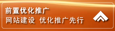 昭化区网络推广
