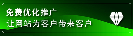 昭化区网站推广