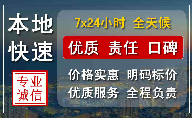 昭化区附近流动补胎电话.jpg