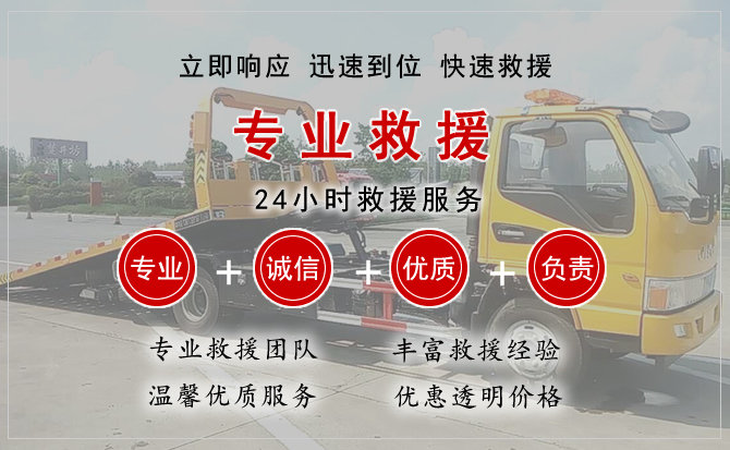昭化区中途换轮胎电话.jpg"/